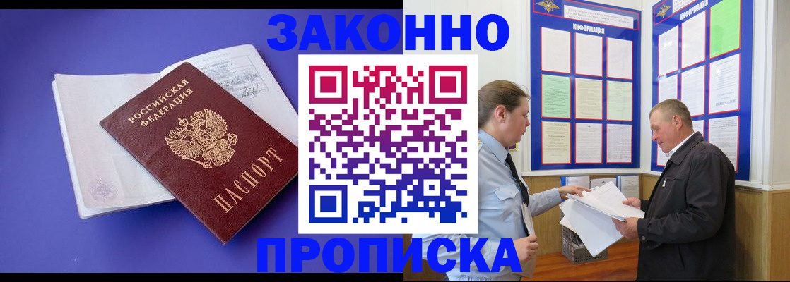 форма 3 в Новгородской области